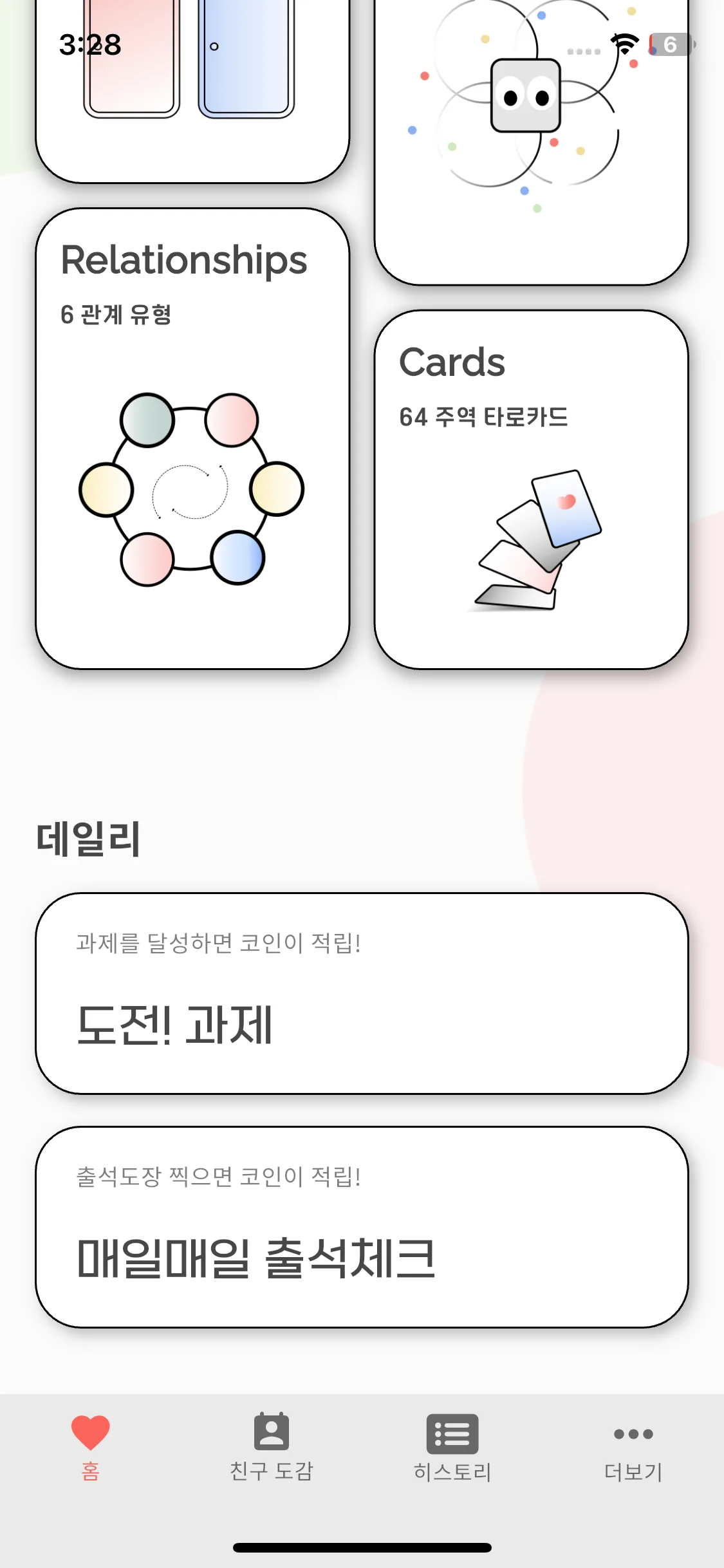 Test Image 4